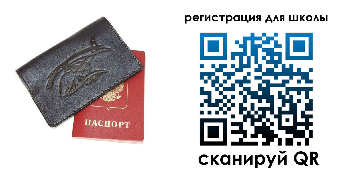 прописка поиск в Чистополье