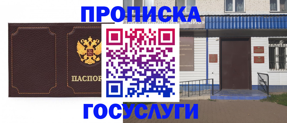регистрация для дет. сада в Чистополье