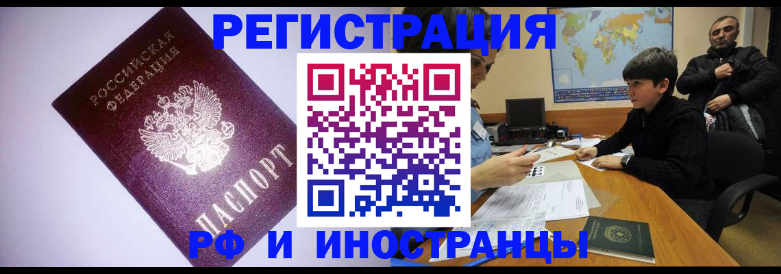 регистрация для дет. сада в Чистополье